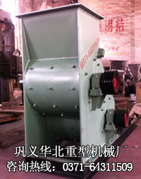 SCF600×600页岩破碎机