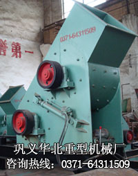 SCF800×600页岩破碎机