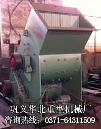 SCF800×800页岩破碎机