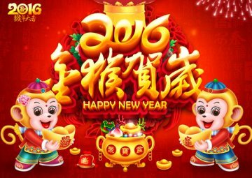 华北重型粉碎机厂家送祝福