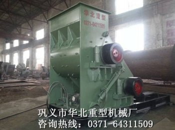 华北重型SCF800-1000炉渣粉碎机