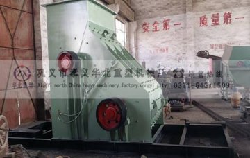 SCF1000x1000煤渣粉碎机试机成功
