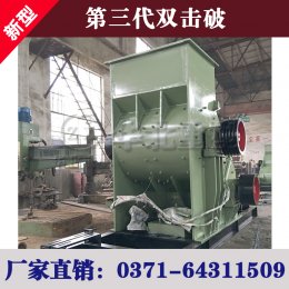 SCF1000-1000粉碎机图样